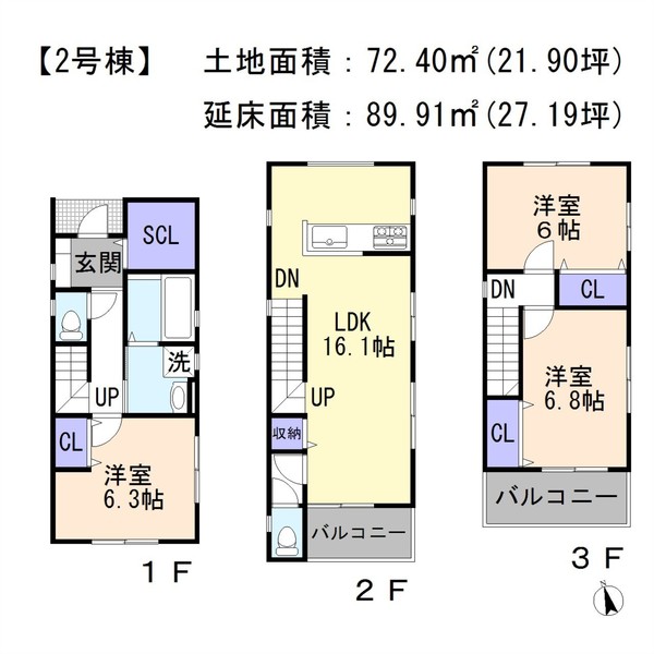 千種区内山 2号棟 愛知県名古屋市千種区内山2丁目 4 480万円の新築一戸建て 分譲住宅や新築物件 センチュリー21興和ホーム