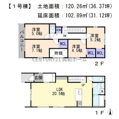 �@�y1�����z4299���~���y�n�ʐρF120.26�������[�g���i36.37�؁j�������ʐρF102.89�������[�g���i31.12�؁j���Ԏ�F4LDK���z�N���F2026�N5������