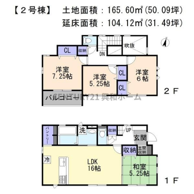 �@�y2�����z4290���~���y�n�ʐρF165.60�������[�g���i50.09�؁j�������ʐρF104.12�������[�g���i31.49�؁j���Ԏ�F4LDK���z�N���F2026�N1�����{�����\��