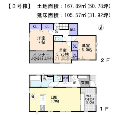 �@�y3�����z4190���~���y�n�ʐρF167.89�������[�g���i50.78�؁j�������ʐρF105.57�������[�g���i31.92�؁j���Ԏ�F4LDK���z�N���F2026�N1�����{�����\��