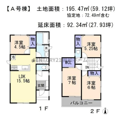 �@�yA�����z4390���~���y�n�ʐρF195.47�������[�g���i59.12�؁j������n���܂ށ������ʐρF92.34�������[�g���i27.93�؁j���Ԏ�F4LDK���z�N���F2026�N6�����{����