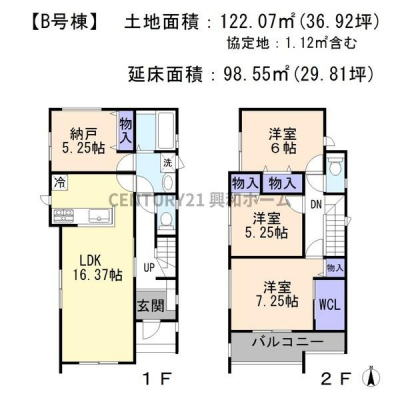 �@�yB�����z4590���~���y�n�ʐρF122.07�������[�g���i36.92�؁j������n���܂ށ������ʐρF98.55�������[�g���i29.81�؁j���Ԏ�F3SLDK���z�N���F2026�N6�����{����