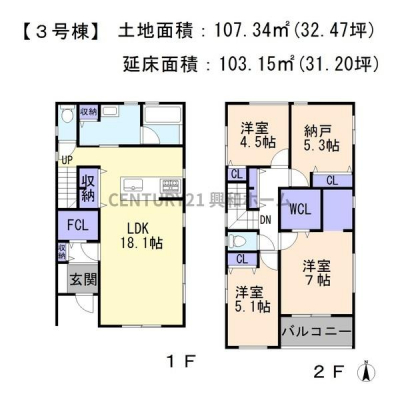 �@�y3�����z5590���~���y�n�ʐρF107.34�������[�g���i32.47�؁j�������ʐρF103.15�������[�g���i31.20�؁j���Ԏ�F3SLDK���z�N���F2026�N9�������\��