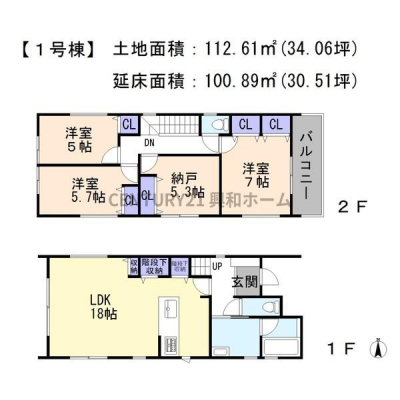 �@�y1�����z5590���~���y�n�ʐρF112.61�������[�g���i34.06�؁j�������ʐρF100.89�������[�g���i30.51�؁j���Ԏ�F3SLDK���z�N���F2026�N9�������\��