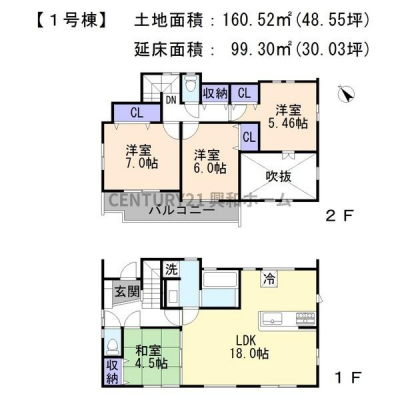 �@�y1�����z4530���~���y�n�ʐρF160.52�������[�g���i48.55�؁j�������ʐρF99.30�������[�g���i30.03�؁j���Ԏ�F4LDK���z�N���F2026�N12����{�����\��