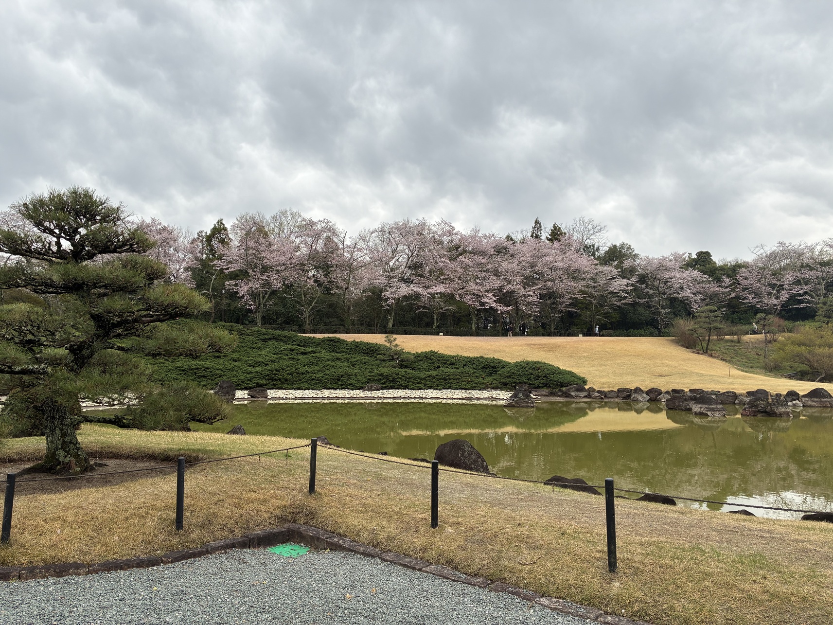 愛知県緑化センター