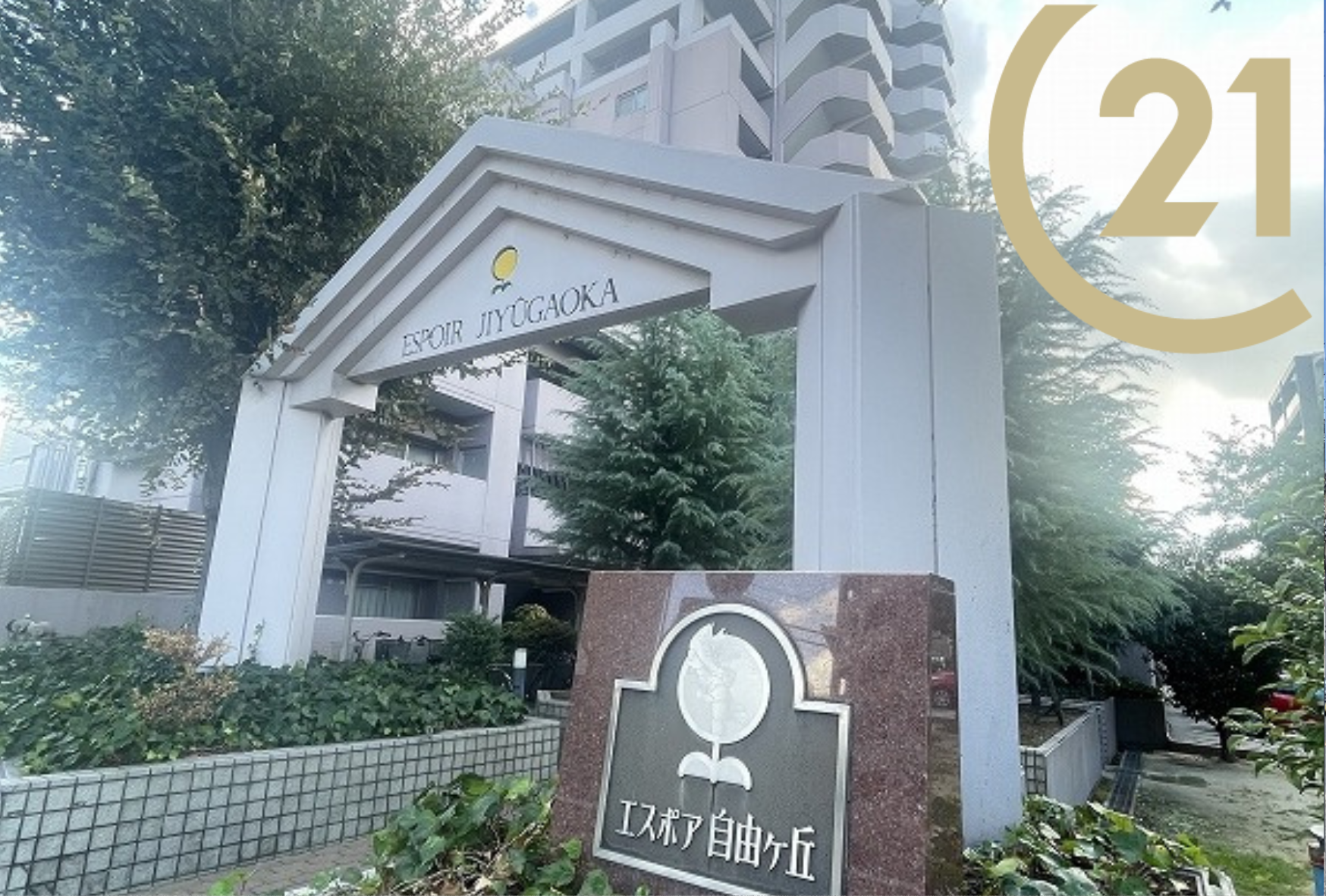 千種区汁谷町【エスポア自由ケ丘】UPしました