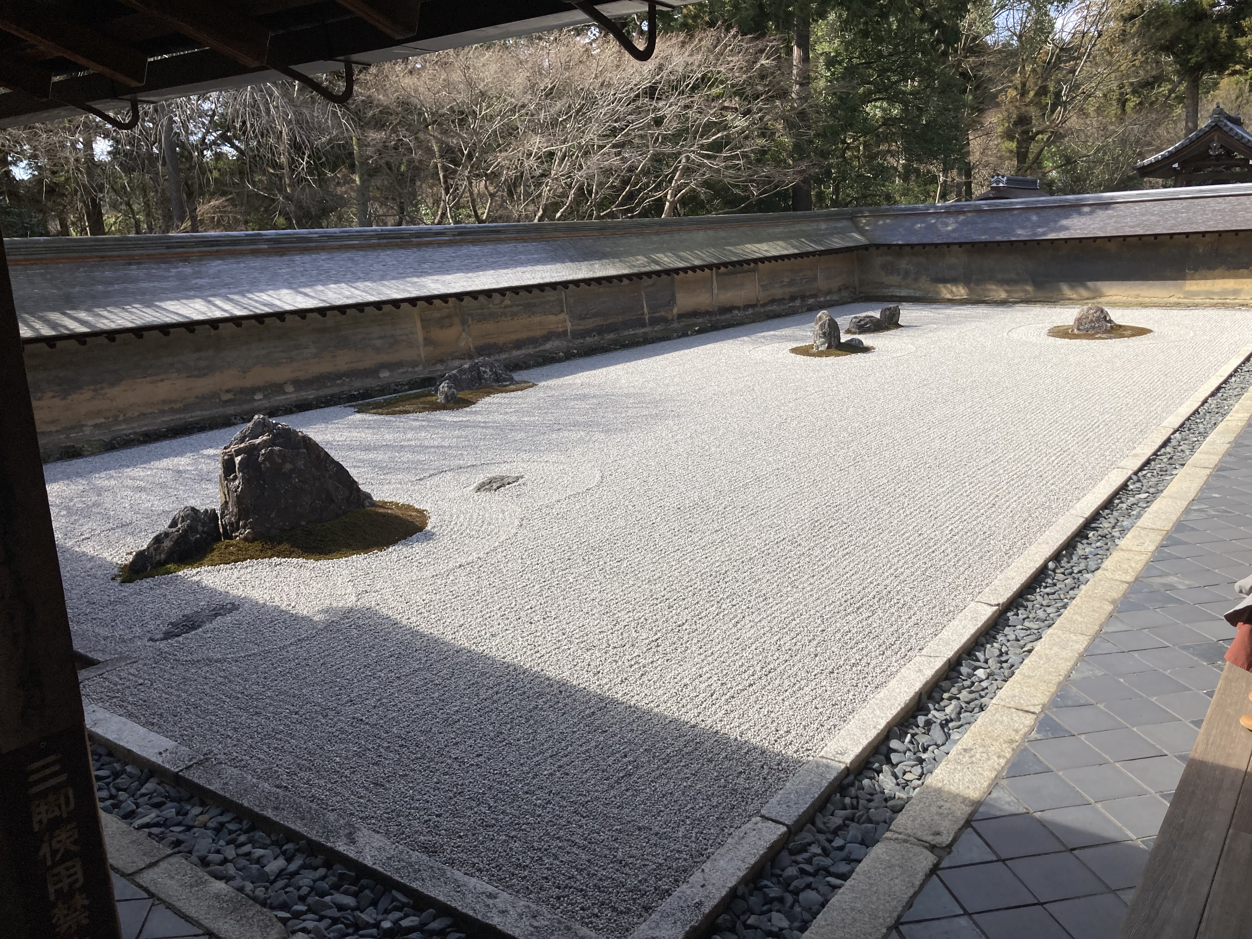 龍安寺,石庭