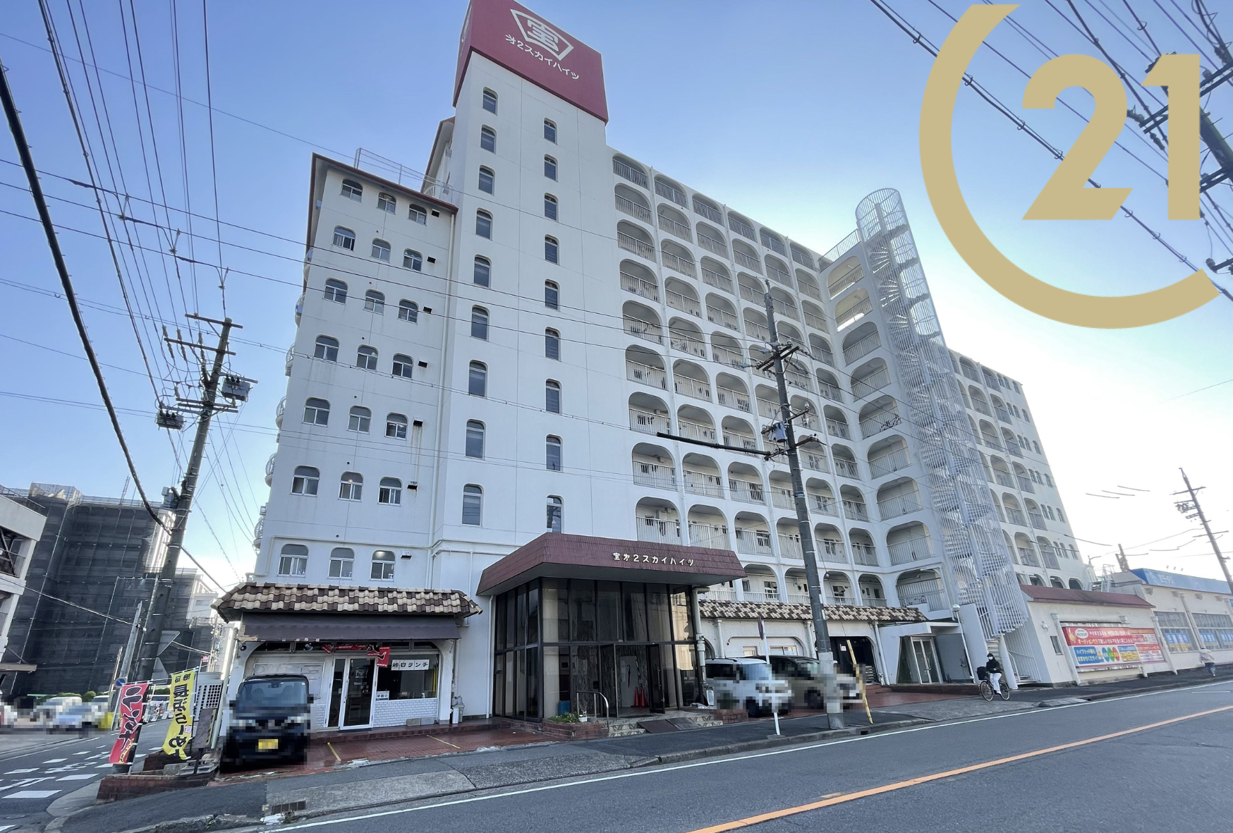 名古屋市瑞穂区内浜町【宝第二スカイハイツ】UPしました！